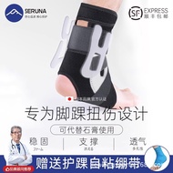 Japanese Ankle Brace Anti-Sprain Ankle Sprain Fixator Ankle Joint Protector Ankle Guard Fracture Sup