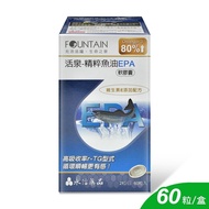 【HAC 永信藥品】 活泉-精粹魚油EPA軟膠囊 60粒/盒