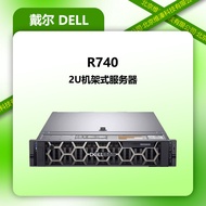 Suitable for Dell R740 Server 6130 * 2Pcs/16G * 4/2TSAS * 8/H730P/DVD/Hard Drive