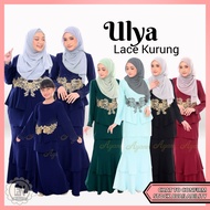 Baju Kurung Lace Ulya 4319 Raya 2023 Ayanna Plussize Sedondon Ibu Anak Mom Girl Kid Nikah Baby Blue Emerald Green Black