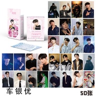 LINXX 50 Pcs EunWoo  Holographic Laser Card Kpop Photocards  Postcards  Series