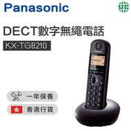 樂聲牌 - KX-TGB210 DECT數字無線電話(香港行貨)