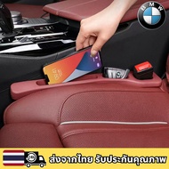 BMW F10F30E36E46E90X1X2X3X4X5X6X7iX2 iX3i4i5i7 Car Seat Gap Filler Strip PU