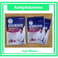 Antiphlamine Coin Plaster 1Box (84 sheets) for Muscle Relief / Heungmin Son plaster / Muscle pain, j