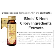 Nano bird nest collagen 10s