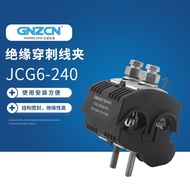 Connector puncture T Snap Insulated Quick Connector Wire Clamp Brancher Wire Clamp Parallel Wire JCG