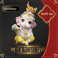 Ganesha Naga In The Mahasetthi Posture Million Baht Promotion Resin Work Wedding 9x15 Cm. A That Giv