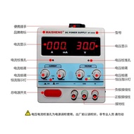 5A Dc Power Supply15V153D Adjustable2A Voltage Regulator3ADMAISHENG Mai Sheng Test MT-152D155// FLXG