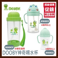 DOOBY Big-Eyed Frog Cartoon Magical Drinking Cup 8 Months Over, 250CC 200CC.500 CC