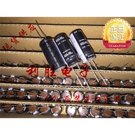 2PCS Japan Rubycon RUBYCON Electrolytic Capacitor 450V68UF 16X35 AXW 68UF 450V