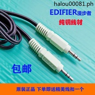 · Edifier W800BT Audio Cable R206BT C2 R1200TII R201T06 R1600D12 Speaker Cable