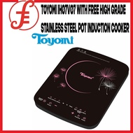 Toyomi IH07V07 with Free HIGH GRADE Stainless Steel Pot Induction Cooker
