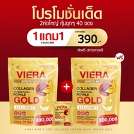 [ร้านบริษัท] Viera COLLAGEN รังนกเวียร่า ⭐