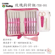 TER-001 Japan Tulip Hiroshima Rose Crochet