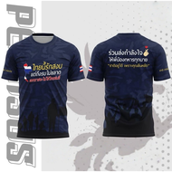 2025 เสื้อยืด ไทย นี้ รัก สงบเสื้อยืดคอกลมรักชาติ F16 (สีดำ) ไทยนี้รักสงบ เสื้อยืดพิมพ์ลายรักชาติ