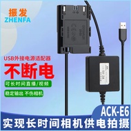 Suitable for Canon R5 R6 Live Power Supply LP-E6 Fake Battery USB External Power Adapter 60D 70D 80D