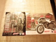 SHF 新2號 新旋風號 CYCLONE