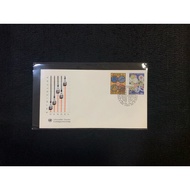 1983 United Nations, N.York Trade & Development First Day Cover