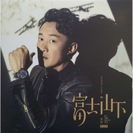 陈奕迅 Eason Chan - 富士山下 (LP)