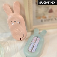Hygge Suavinex baby bath water thermometer