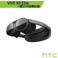 【現貨】HTC VIVE XR Elite 一體式VR頭戴裝置 虛擬實境