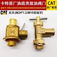 Carter Excavator E320D/330D/336D/340D345 Oil Pan Oil Drain Valve C7/C9/