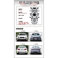 BMW F10 2011-2017 to I5 G60 5 series bodykit body kit front side rear bumper head tail lamp bonnet f