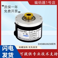 Yierchuang Type Encoder EH58B100Z8/Z5/24L10S3PA.069 C 1 2 3 4 5000 Hollow