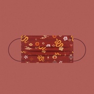 【新年限定】蛇年 平面成人醫療口罩 (10片/精裝袋)獨尊蛇 台灣製