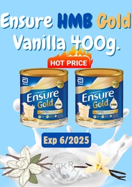 Ensure HMB Gold Vanilla 800 g. เอนชัวร์ เอชเอ็มบี โกลด์ กลิ่น วานิลา 400/800 กรัม