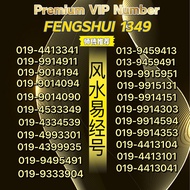 Fengshui 1349 Vip Number 风水号 易经号 吉祥号 正能量号 师傅推荐 1349 Fengshui Number