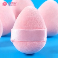 K512 three velvet puff set powder cake honey powde K512 three velvet puff set powder powder Double-S