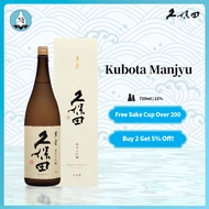 Kubota Manjyu Junmai Daiginjo Gift Box Sake 720ml 15% - Authentic Japanese Premium Sake
