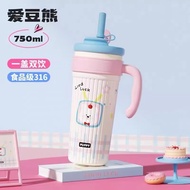 beg sekolah beg sekolah lelaki Ice Master Straw Insulated Water Cup Large Capacity Girls High-Value 