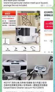 洗梳化機 洗車機 吸塵機 億力布藝沙發清洗機地毯窗簾清潔機小型噴抽吸一體機家用吸塵器 Carpet Fabric Cleaner vacuum YILI CZ0016 16000Pa旗艦款