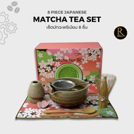 Matcha Tea Set (8-Piece) | All-in-One Brewing Accessories Premium 8 Pieces Authentic Japanese Making