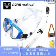 臺灣v.dive專業潛水鏡 潛水面鏡呼吸管套裝 水肺深潛裝備可配