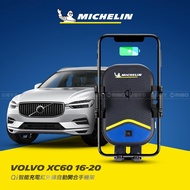 VOLVO 富豪 XC60 2016~2020 米其林 Qi 智能充電紅外線自動開合手機架【專用支架+QC快速車充】 ML99