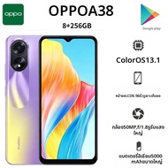 OPPO | OPPO A38 รุ่นปี 2026 ปลดล็อคทั่วโลก ความจุ 8+256GB แรมเพิ่มได้ ชาร์จเร็ว 18W แบตเตอรี่ 5000mA