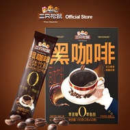 Three Squirrels Black Coffee 0 Fat Sugar Free Three Squirrels Black Coffee American Instant 0 Fat Su