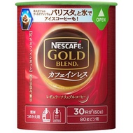 Nescafe Gold Blend decaffeinated Eco &amp; System pack 60g undefined - 雀巢咖啡黄金混合不含咖啡因的生态和系统包60克