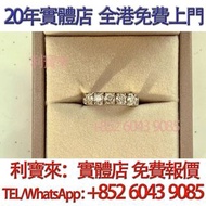中古天然排鑽鑽石鉑金戒指 鑽戒，GIA證書，1克拉，鑽石，鑽石首飾，珍珠，GIA 證書，碎鑽，鑽石戒指，裸鑽， 克拉鑽石，鑽石項鍊，寶石，黃鑽，祖母綠，紅寶石，鴿血紅，珠寶，金鑲玉，戒指， 鑽戒，頸鍊
