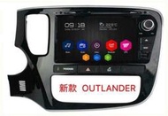 明耀汽車~三菱 2015~2022 OUTLANDER 安卓專用機(產品通過商檢局電檢合格)