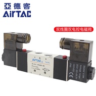 Airtac 4V120-06-10 4V120-06 AC220V 4V120-06 DC24V Dual Electric Control Coil Electromagnetic Valve A