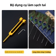 CMGF | Bộ Chăm Sóc Tai Máy Massage Que Điều Chỉnh