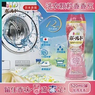 2罐超值組【日本P&amp;G】Bold頂級12週衣物芳香顆粒香香豆520ml/罐裝*2罐 牡丹花香*2