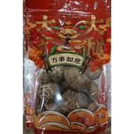 精选湖北茶花菇/Dried Mushroom (200g/pack)