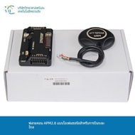 Yuanhang APM2.8 Flight Control 2.6 Flight Control Board Four-Axis Multi-Rotating Fixed Wing 7M 8NGPS