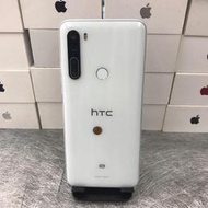 【外觀不錯】HTC U20 5G 白 8G 256GB 6.8吋 台北 手機 二手機 ※ 可議 9923