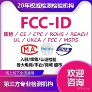 Wireless Charger Suitable for Remote Control FCC-ID Bluetooth American Wireless Transmitter and Othe